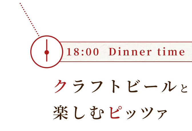 18:00 Dinner time